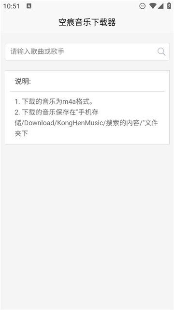 khmd音乐2.2.1截图1