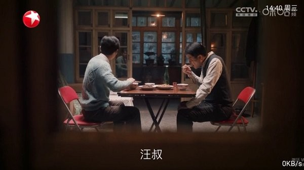 pn播放器2025港澳台截图4