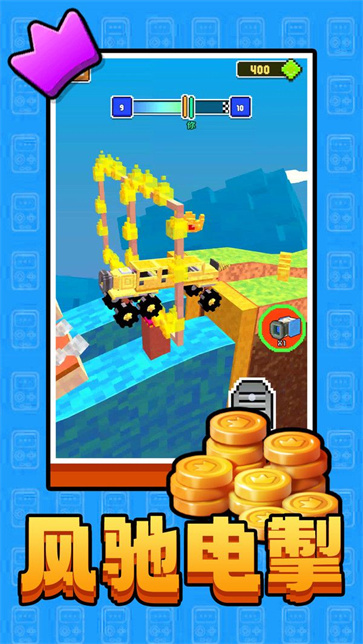 神秘谷大冒险截图1