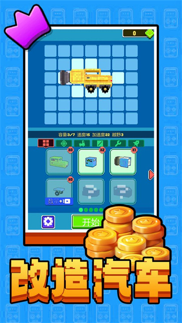 神秘谷大冒险截图3