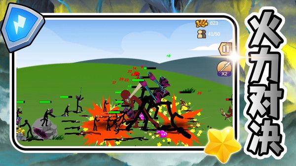 召唤大冒险截图1