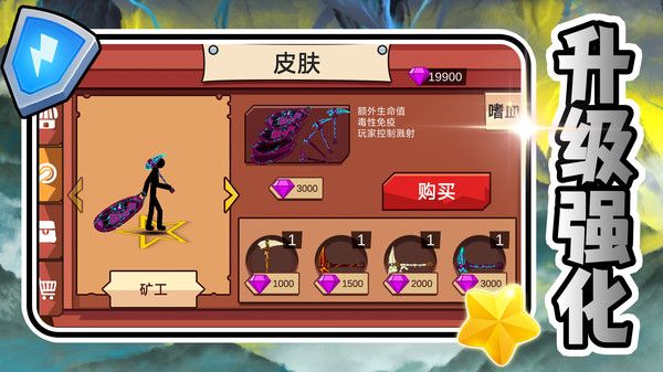 召唤大冒险截图2