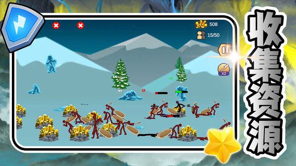 召唤大冒险截图3