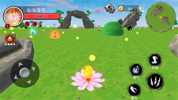 逃离哪吒世界截图1