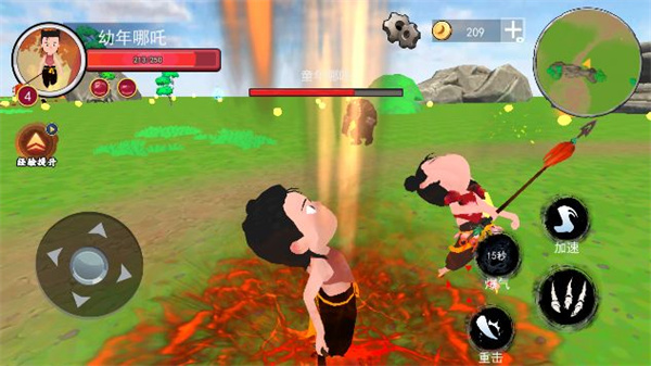 逃离哪吒世界截图2