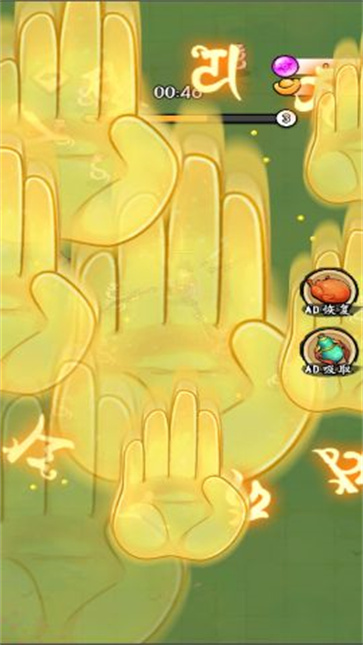 转刀疯狂割草截图1