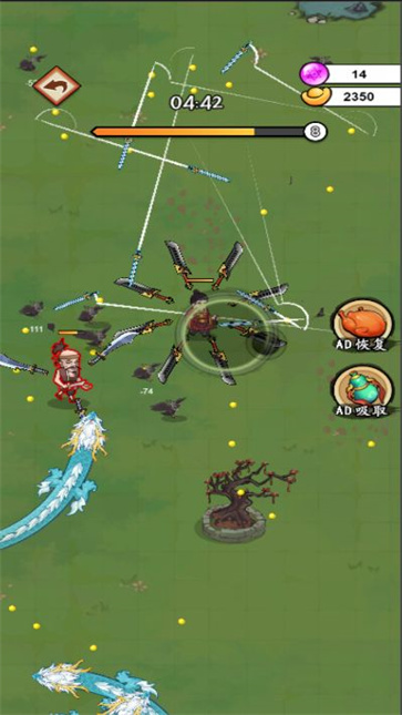 转刀疯狂割草截图2