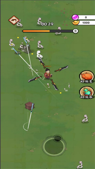 转刀疯狂割草截图4