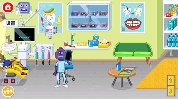 梦幻米加小镇截图1