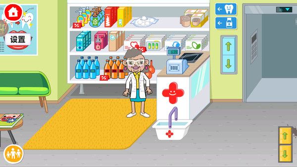 梦幻米加小镇截图2