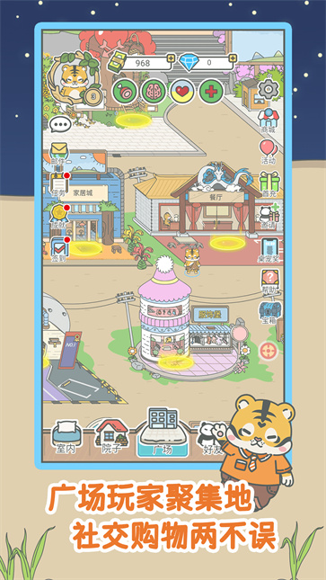 宠我一生截图2