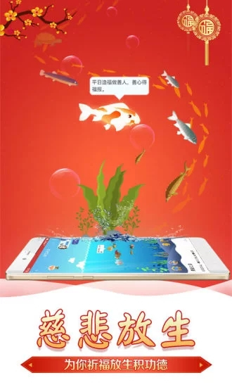 灵占算命八字星座老版本截图2