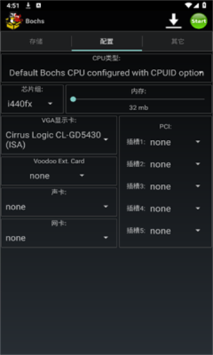 exe手机模拟器截图1