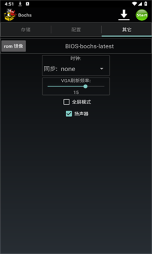 exe手机模拟器截图2