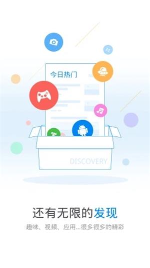万能wifi极速版截图1