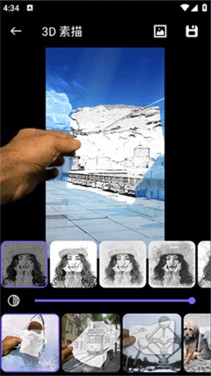 轩素描大师截图2