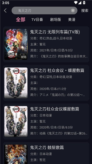 WinTer动漫纯净版