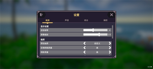 生物创造器截图3