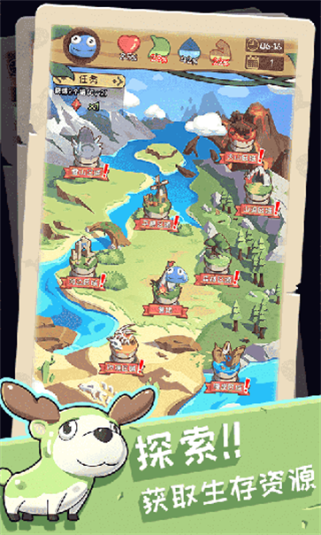 果冻生存进化截图2