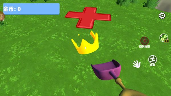 超级挖掘达人截图1