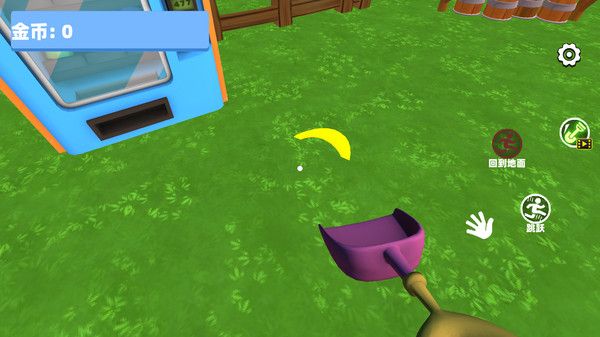 超级挖掘达人截图3