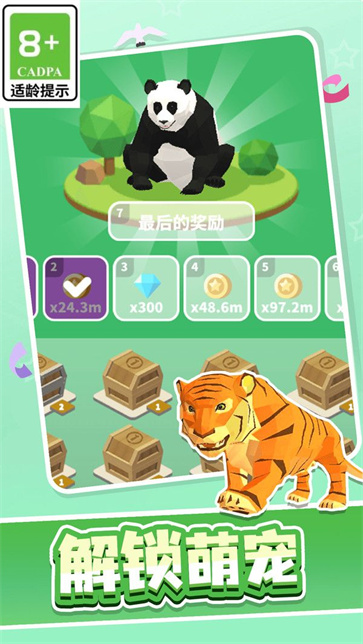 真实侏罗纪世界截图1