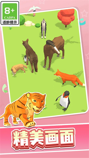 真实侏罗纪世界截图2