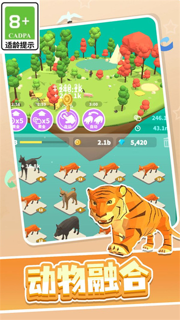 真实侏罗纪世界截图4