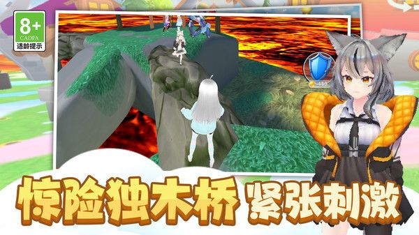 时尚公主跑跑跑截图1