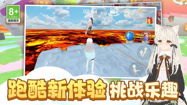 时尚公主跑跑跑截图3