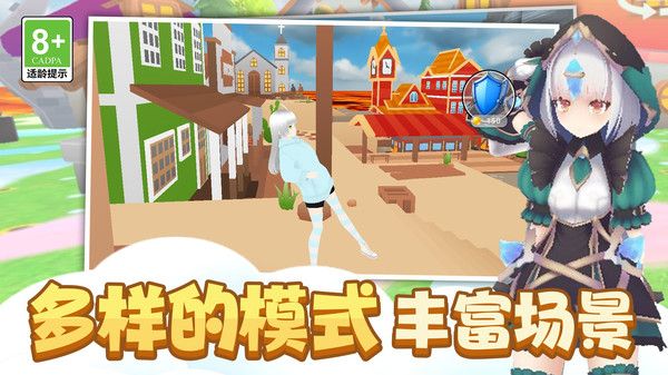 时尚公主跑跑跑截图4