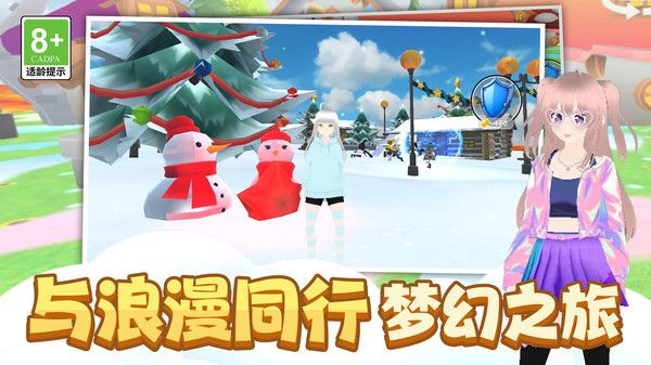 时尚公主跑跑跑