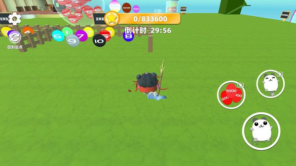 蛋蛋长跑酷截图1