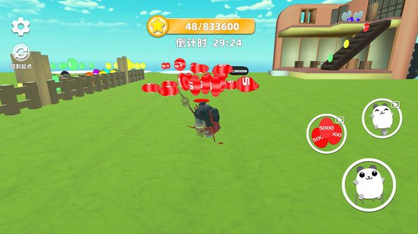 蛋蛋长跑酷截图2