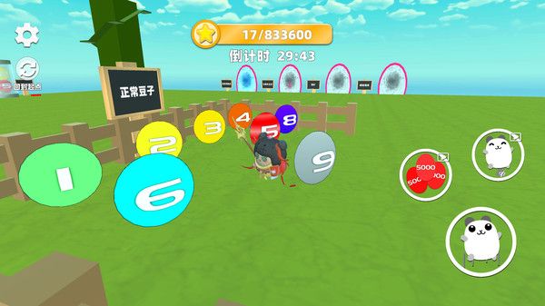 蛋蛋长跑酷