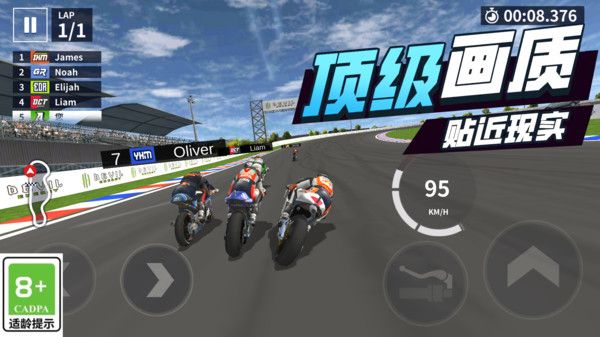 赛车模拟训练截图1