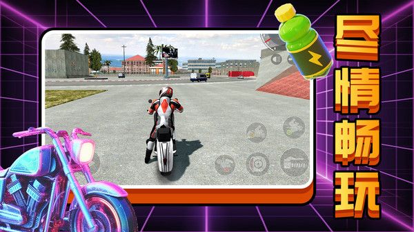 摩托驾驶模拟截图2