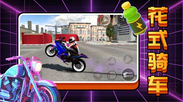 摩托驾驶模拟截图3