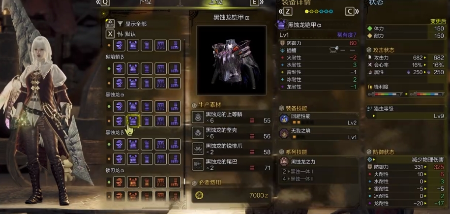 怪物猎人荒野操虫棍出招表