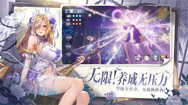 永夜降临复苏截图2