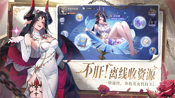 永夜降临复苏截图3