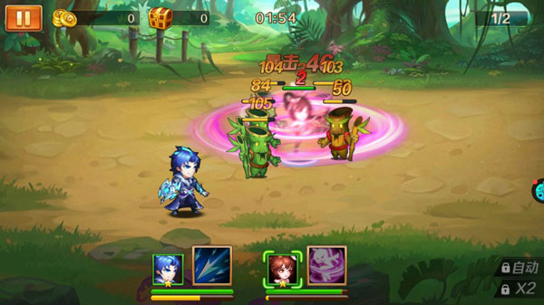 新斗罗大陆官服