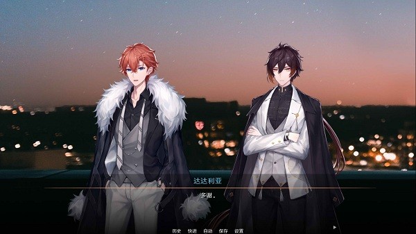 星逐海古风线下载