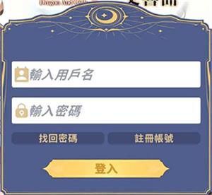龙与少女的交响曲