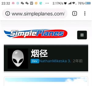 简单飞机(中文版)