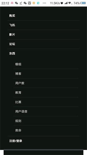 简单飞机(中文版)