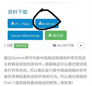 简单飞机(中文版)