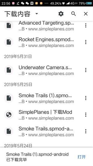 简单飞机(中文版)
