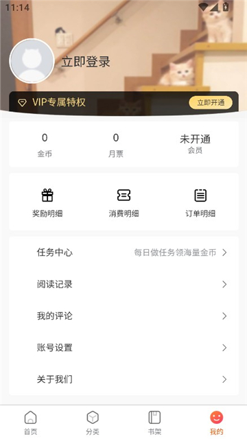 漫画工坊截图4