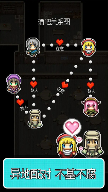 勇者27岁单身截图2